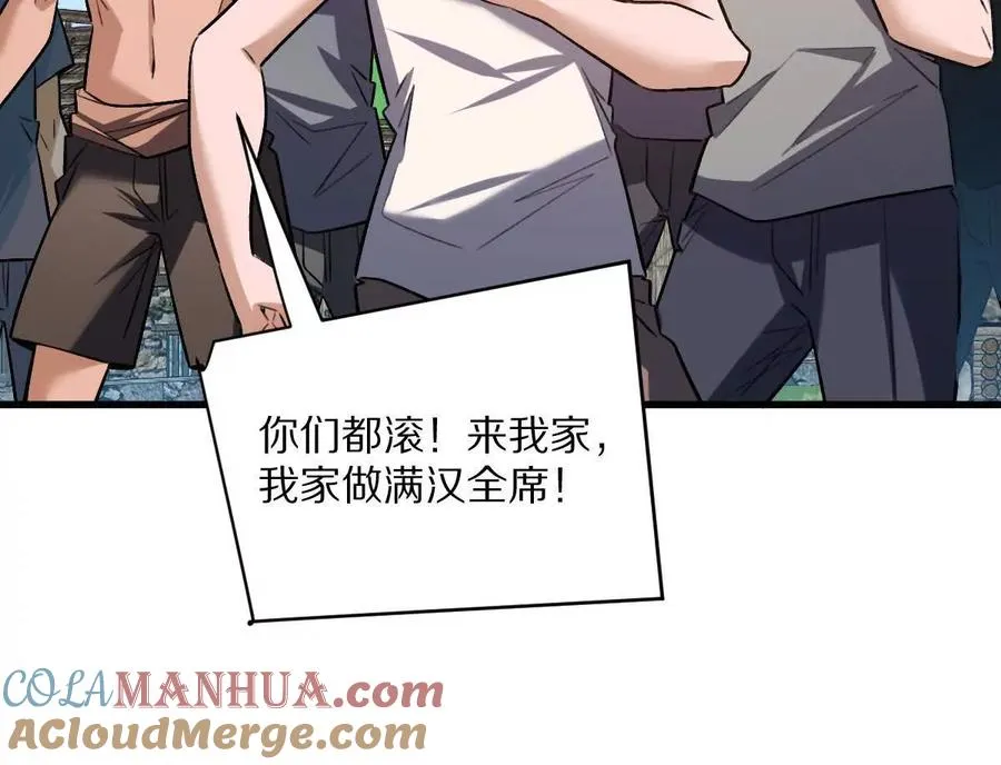 第57话：枪打出头鸟15