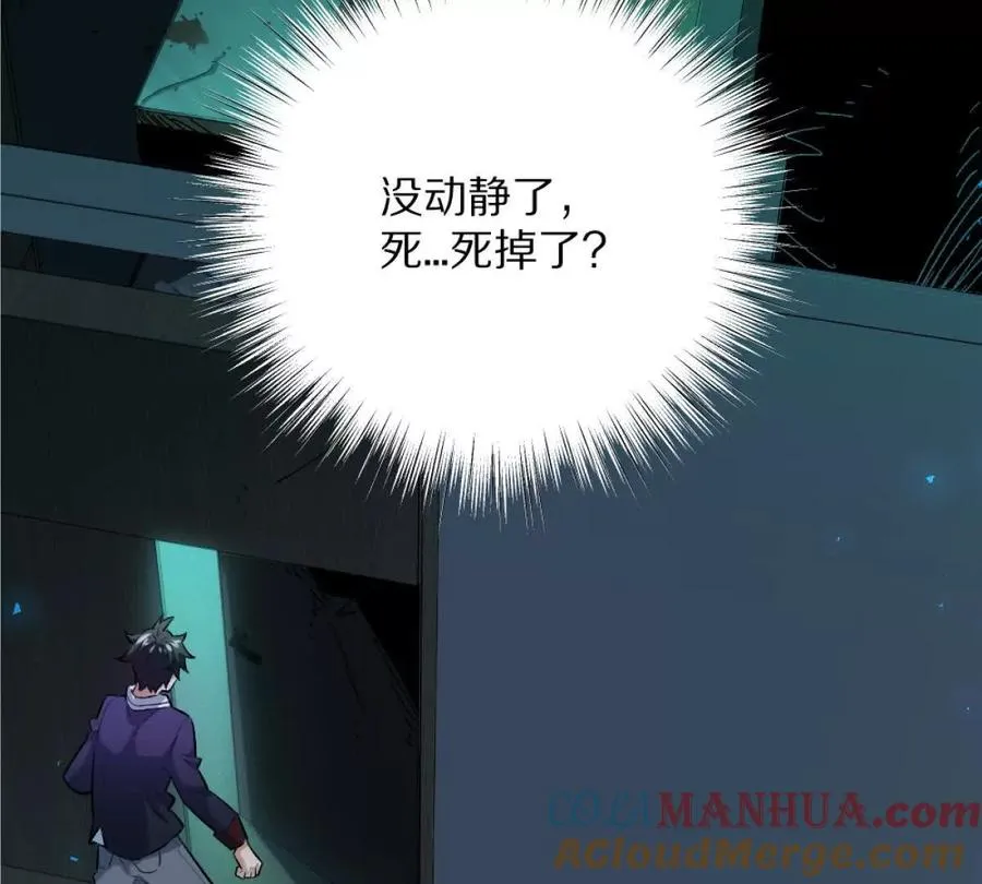 第8话：1401的真相36