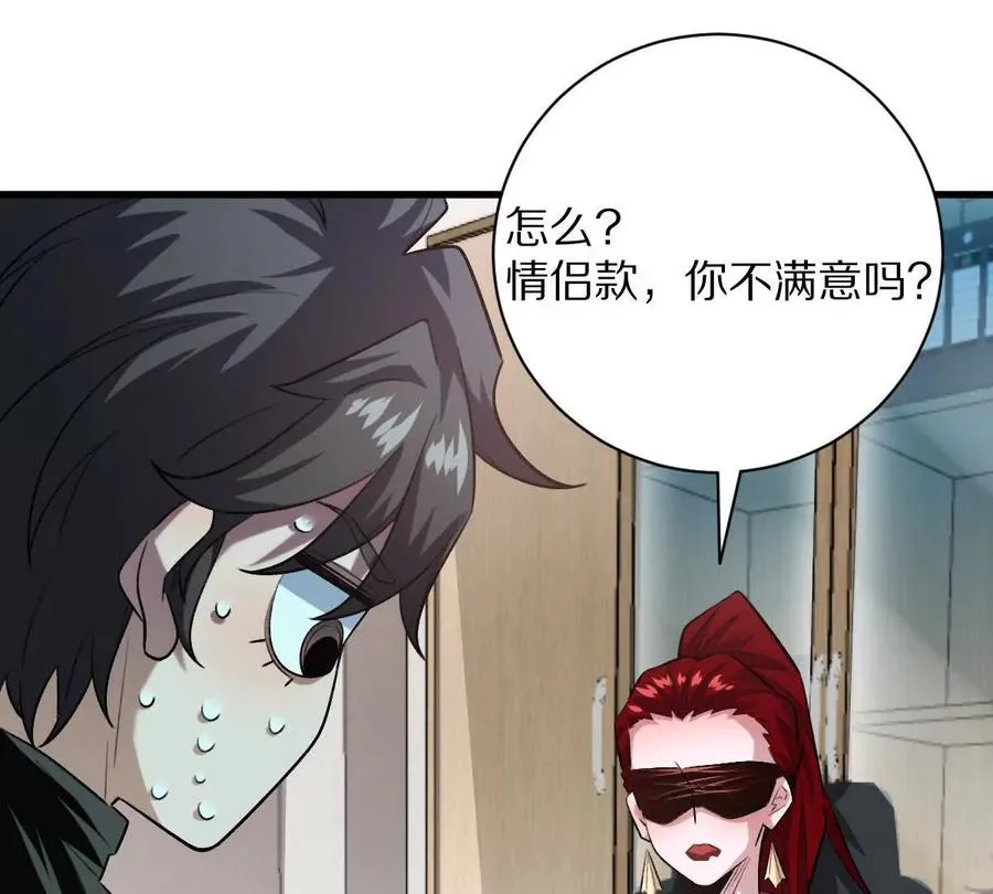 第43话：卧龙凤雏93