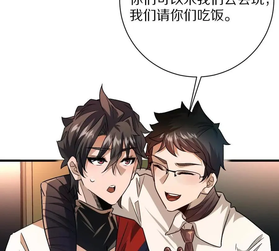 第95话：通往现实世界的列车63