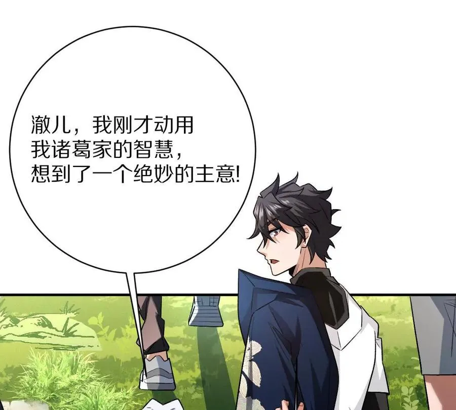 第61话：乱葬岗54