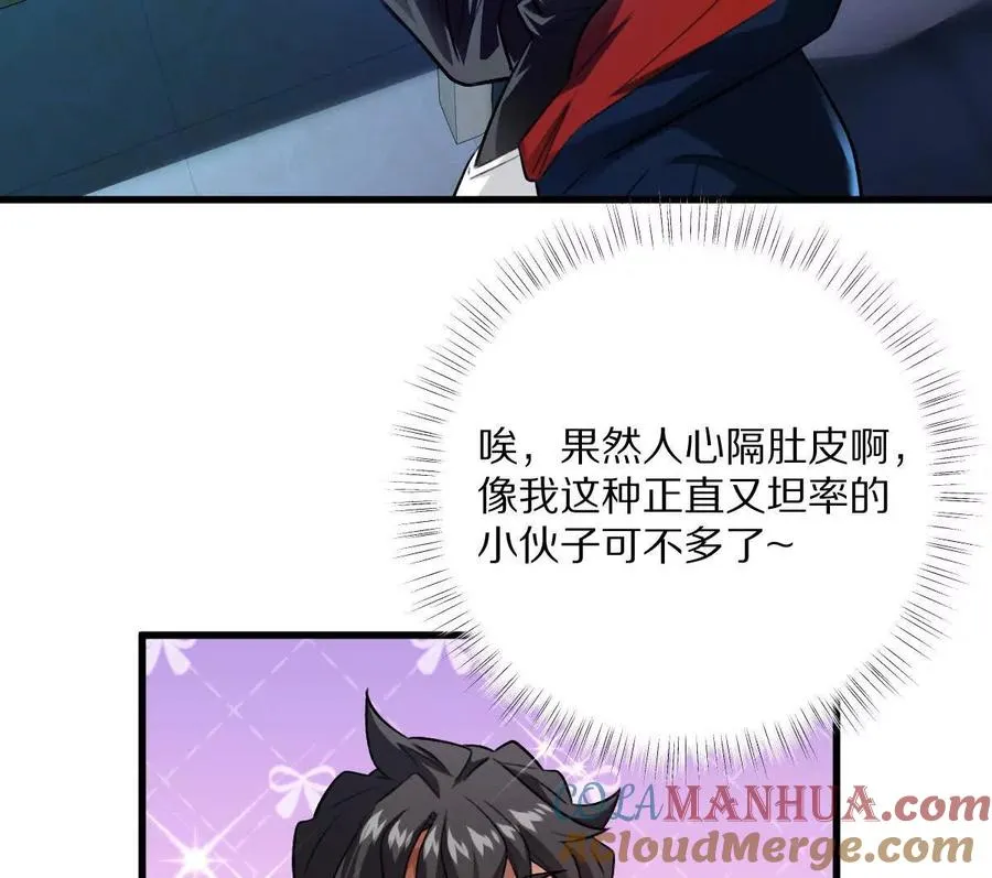 第29话：姐姐的洋娃娃28