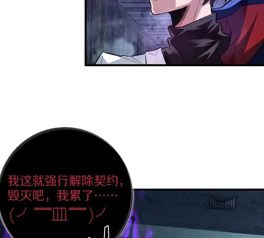 第29话：姐姐的洋娃娃37