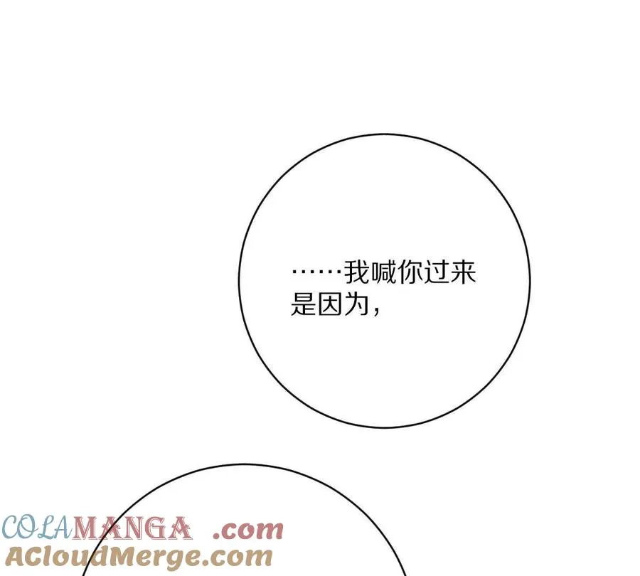 第94话：埋骨之地56
