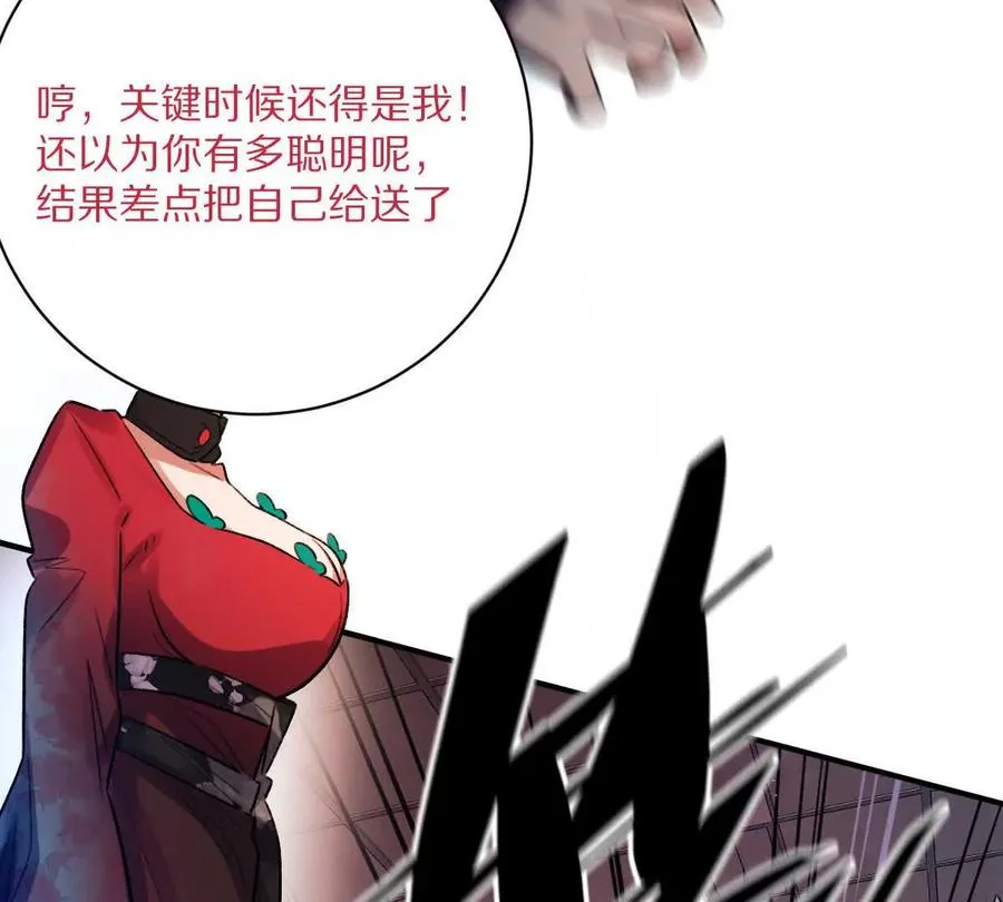 第38话：一个都跑不掉11