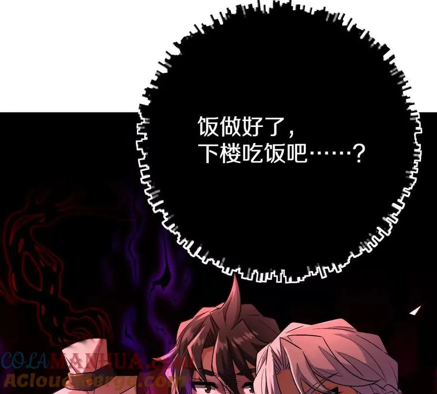 第58话：诸葛（福尔摩斯）野124