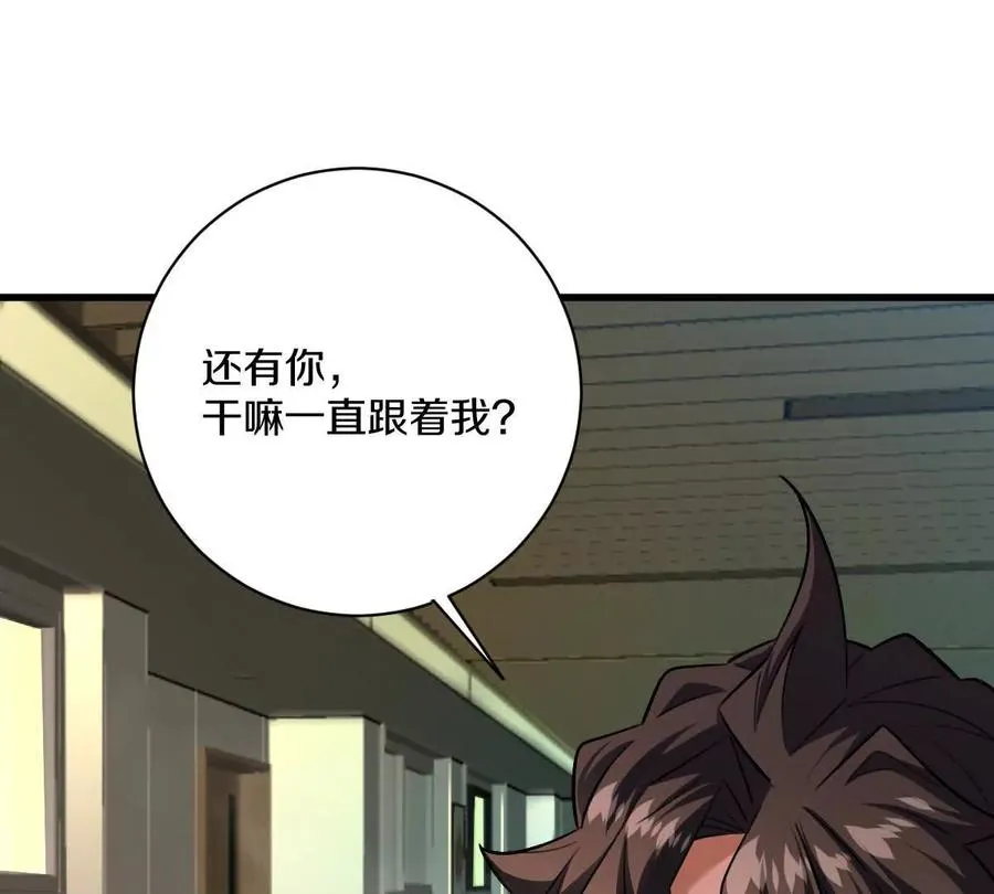 第36话：四楼废弃教室82