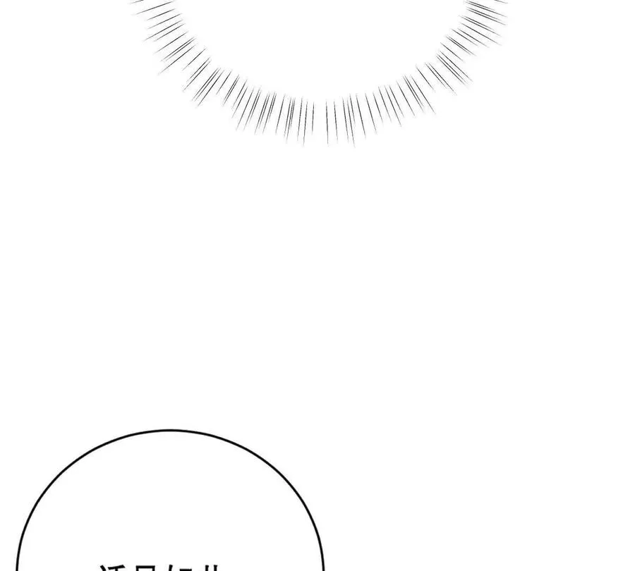 第14话：诸天监狱开启！78