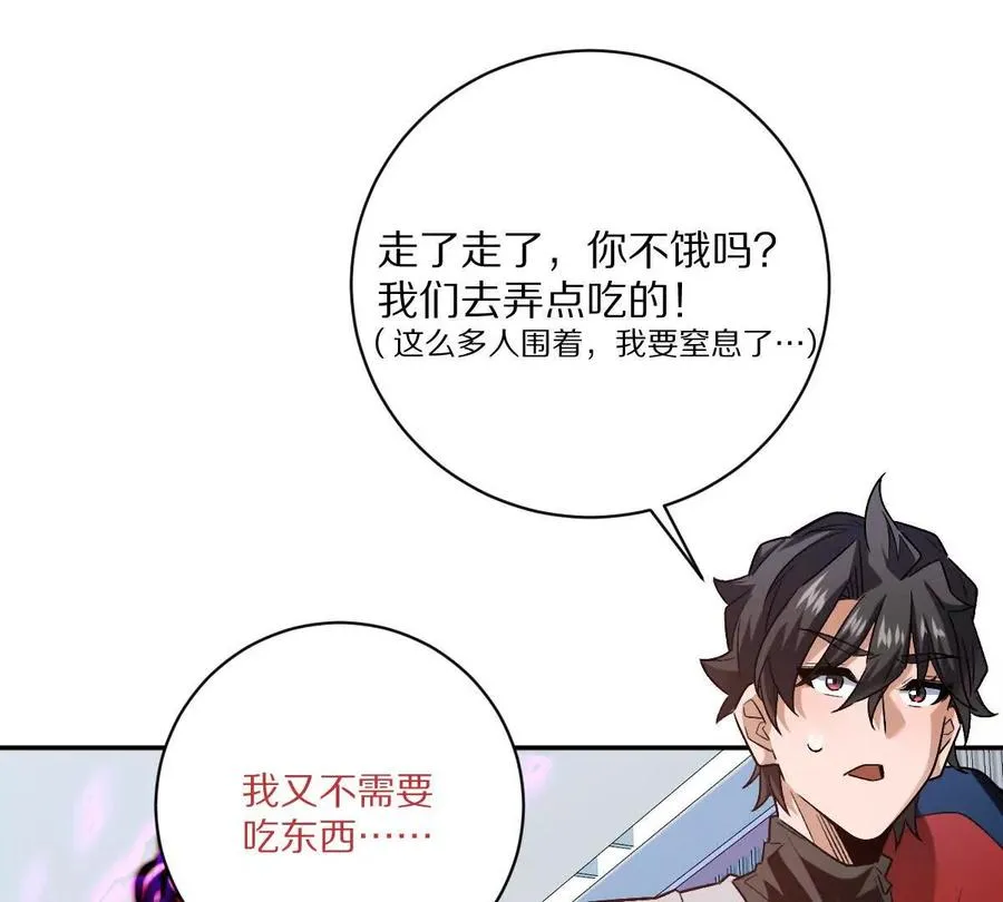 第85话：第二间牢房111