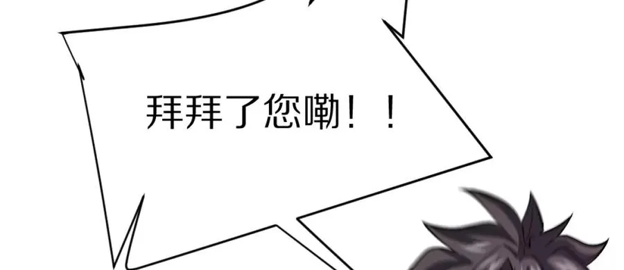 第1话：诡秘世界91