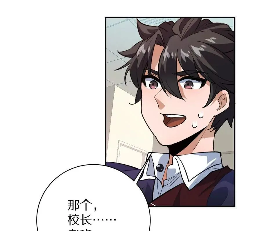 第15话：签订契约！56