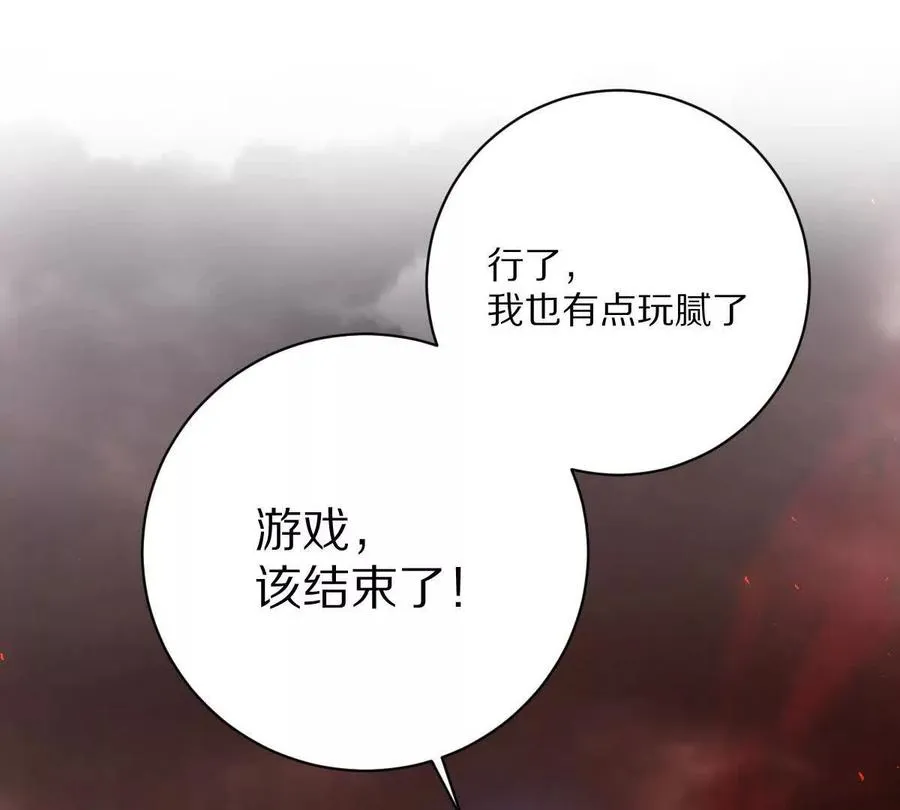 第13话：最终的救赎62