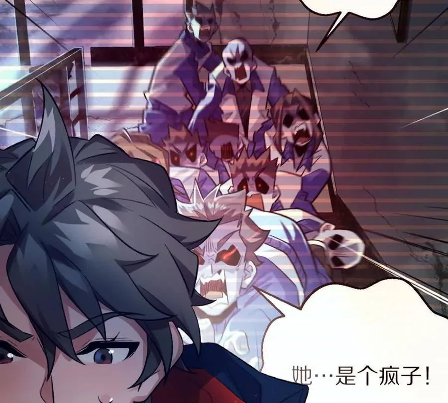 第38话：一个都跑不掉27