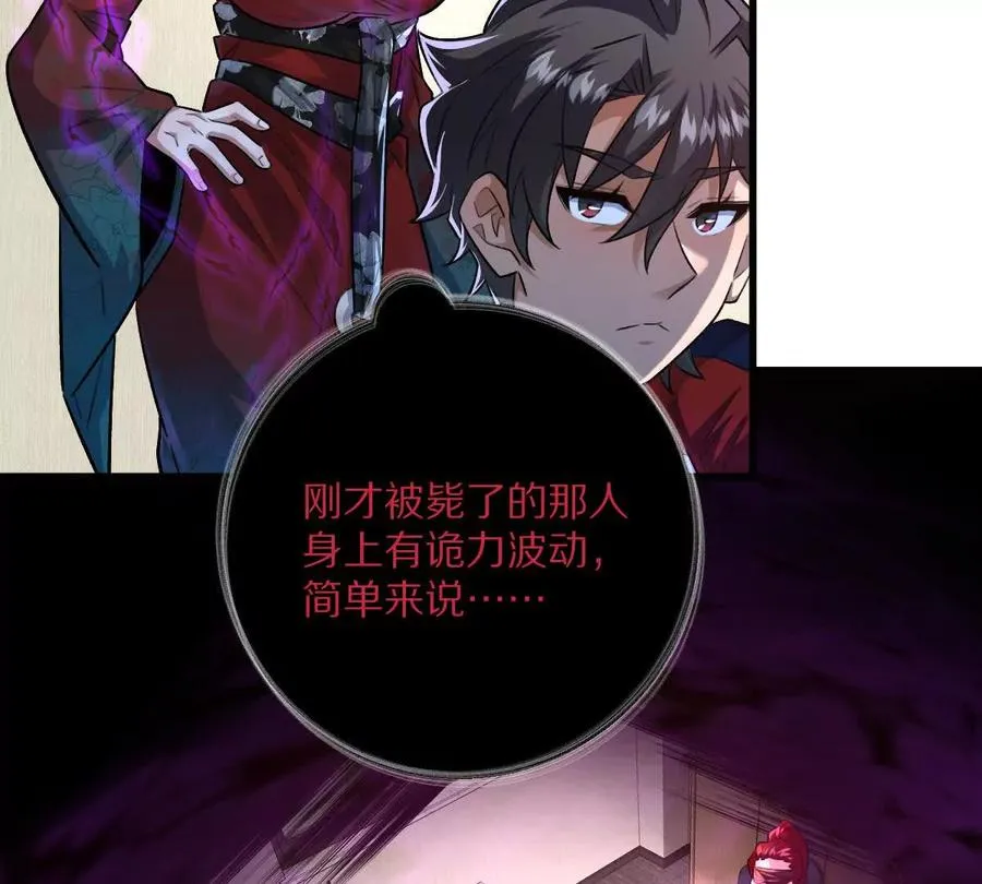 第44话：危机来临19