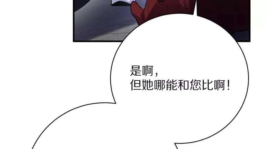 第38话：一个都跑不掉95