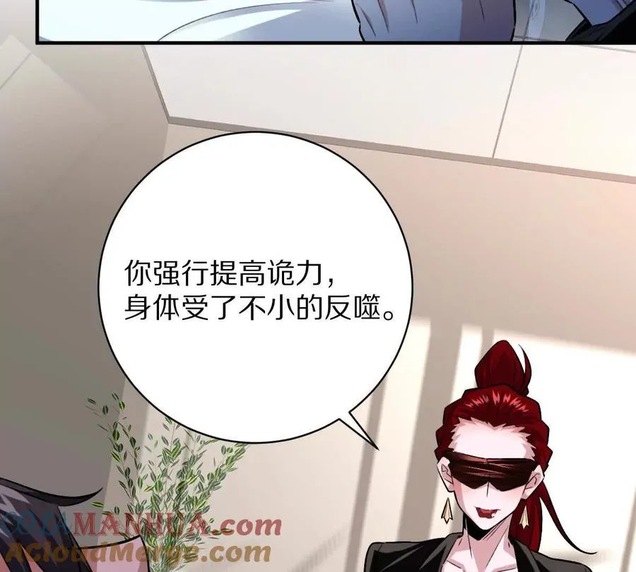 第50话：到底谁才是反派！76