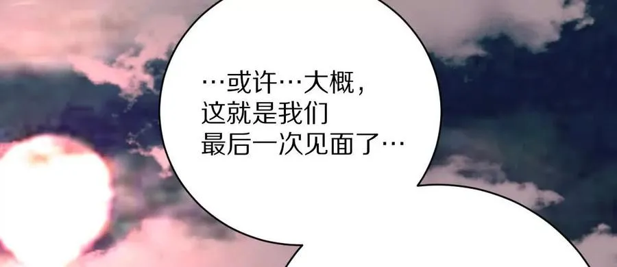 第24话：老熟人90