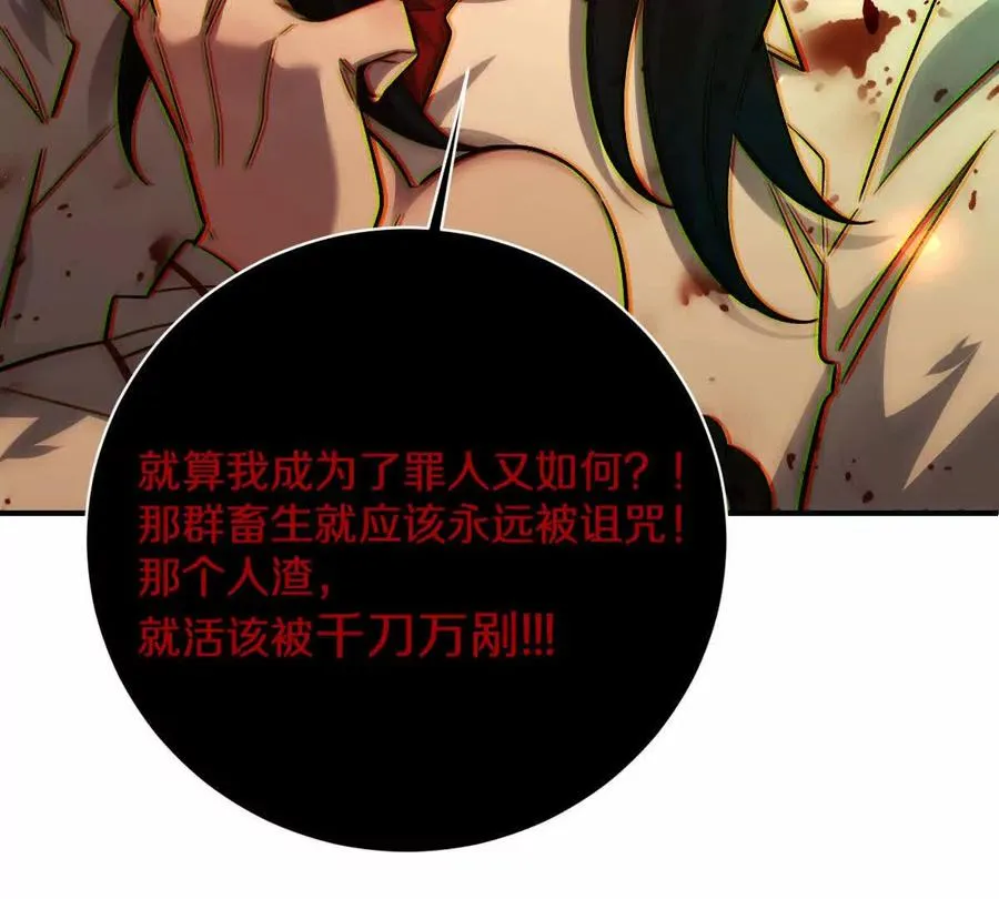 第13话：最终的救赎10
