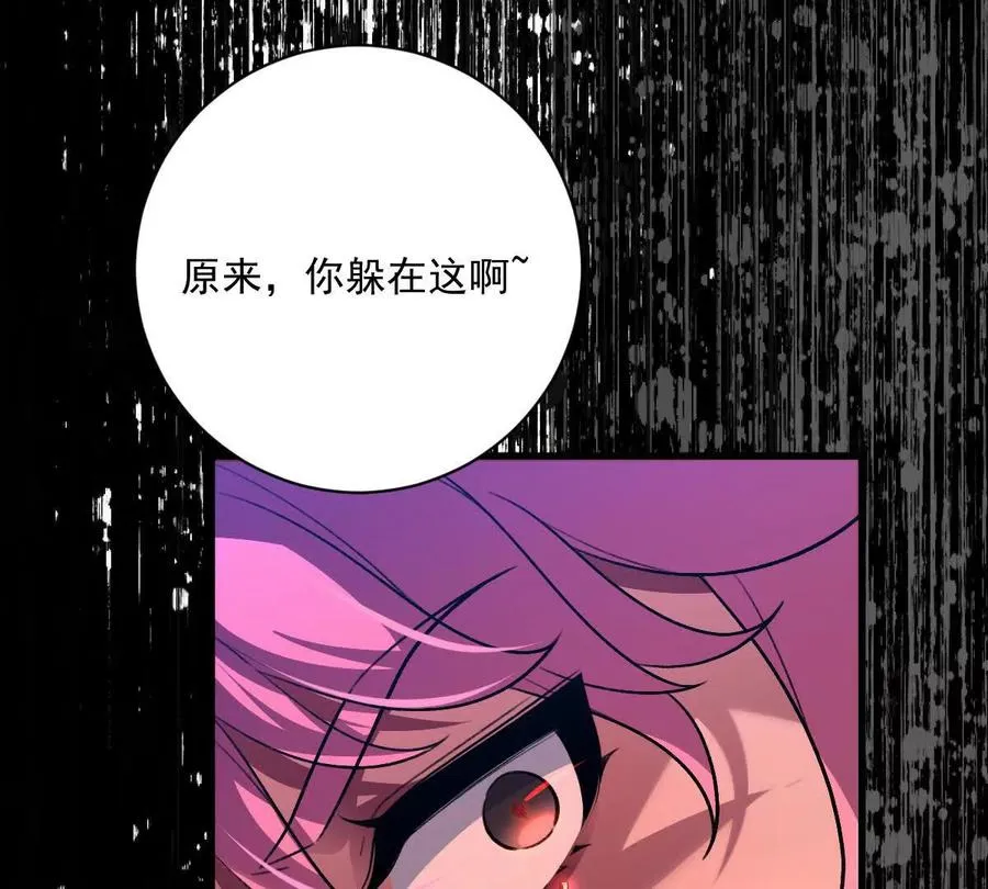 第37话：“背刺”79