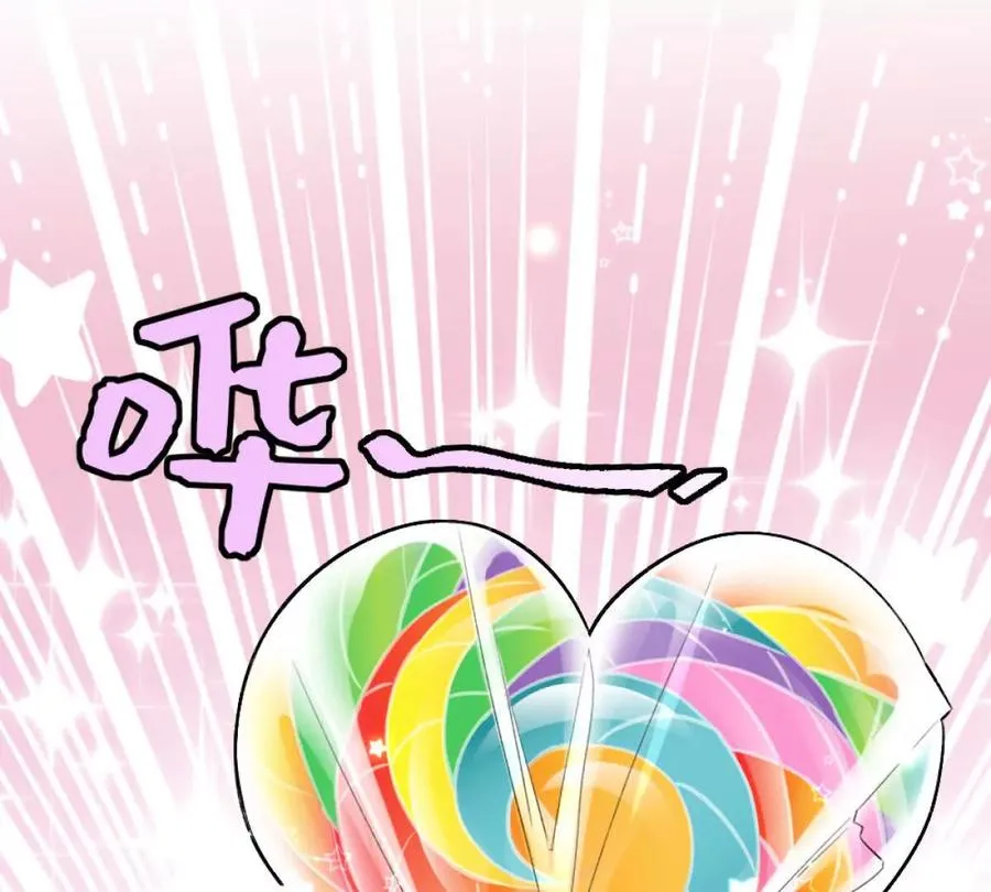 第8话：1401的真相57