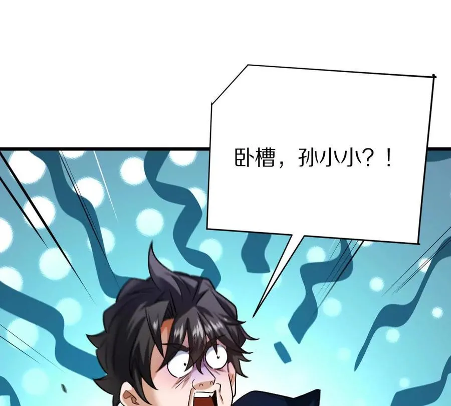 第67话：谢谢你全家4