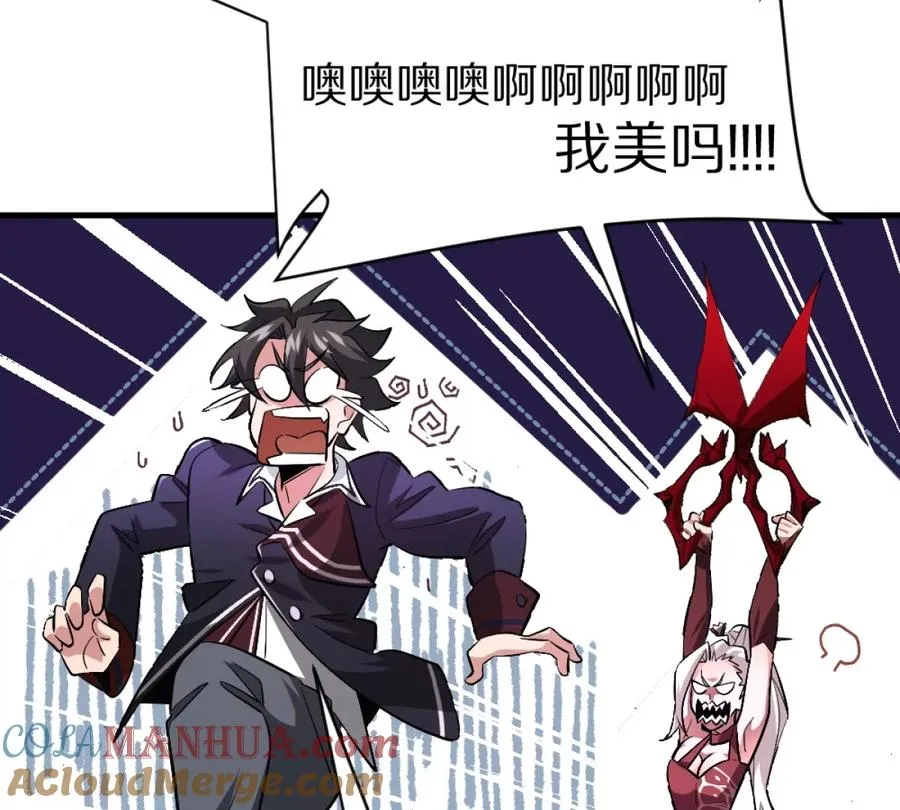 第1话：诡秘世界112