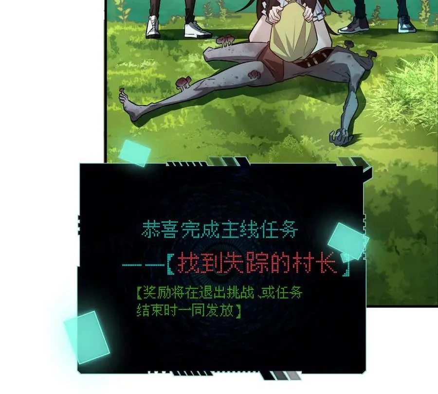 第68话：毁尸灭迹46