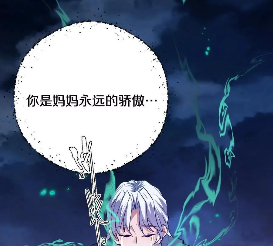 第72话：你相信光吗！18