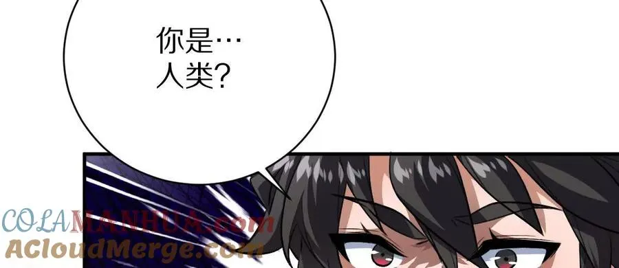 第24话：老熟人112