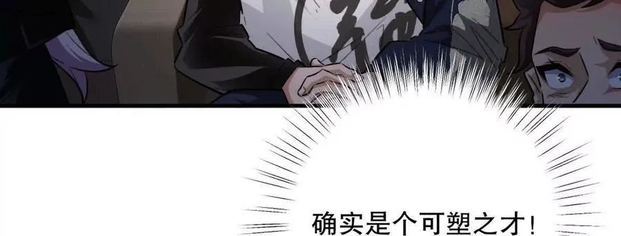 第17话：不！！！！！46