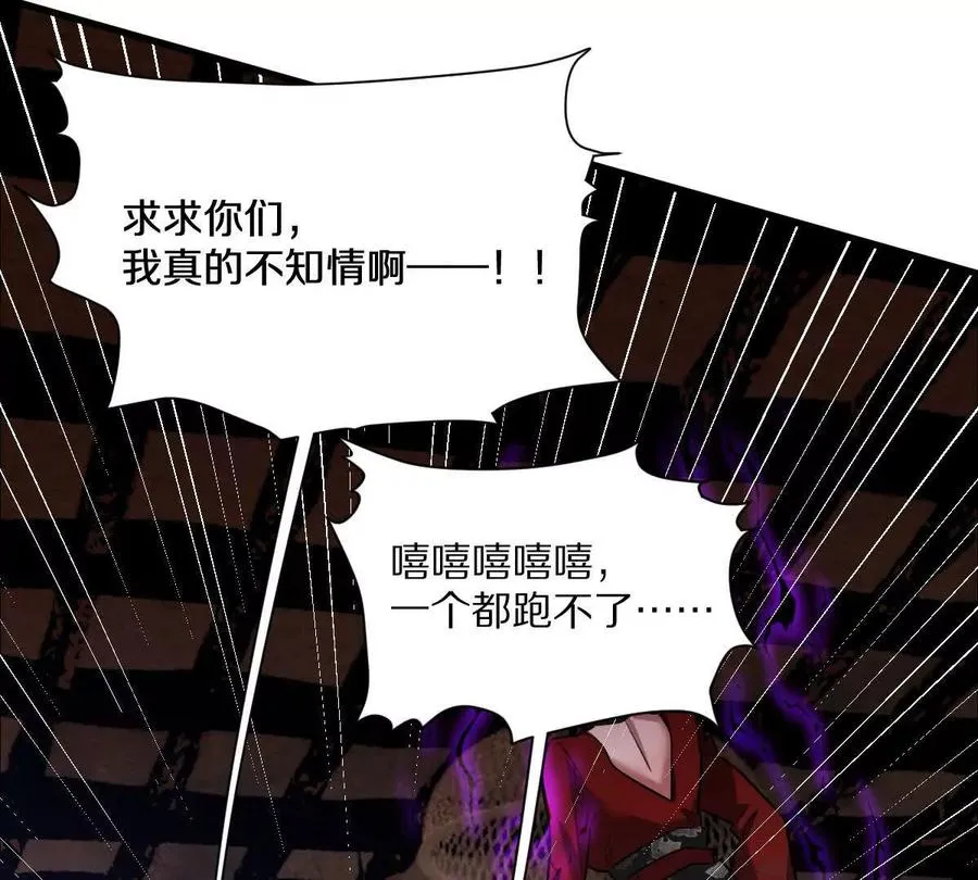 第58话：诸葛（福尔摩斯）野101