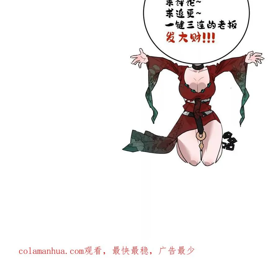 第19话：贴心的女室友101