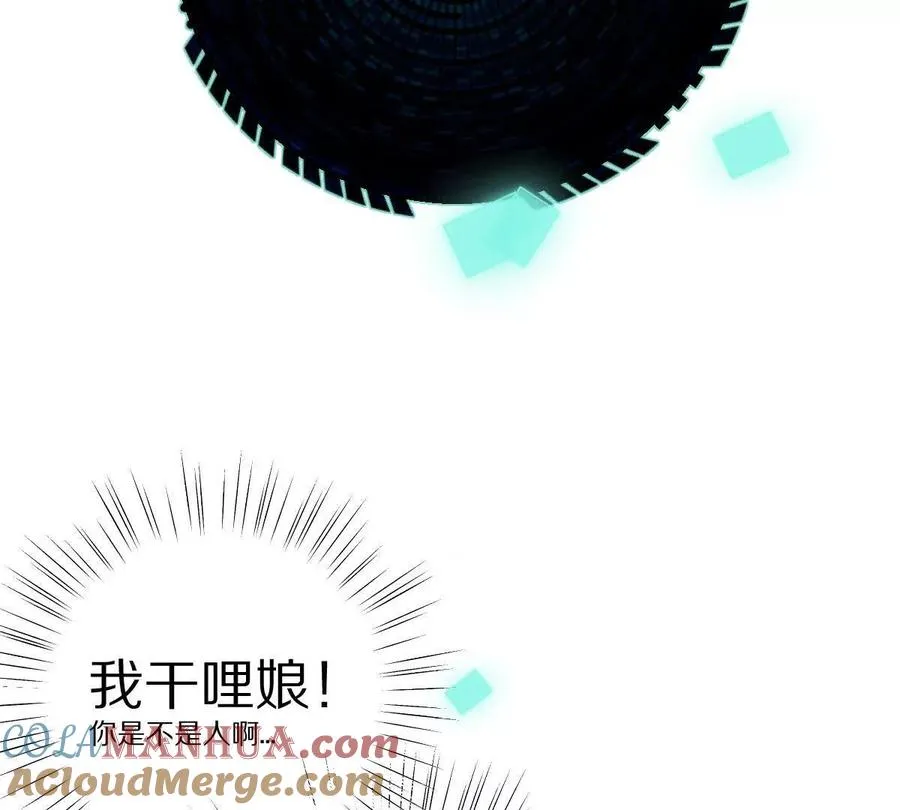 第10话：吃人的文字108