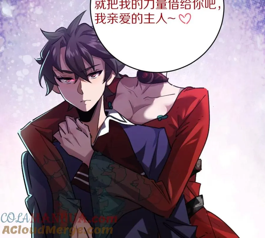 预告28