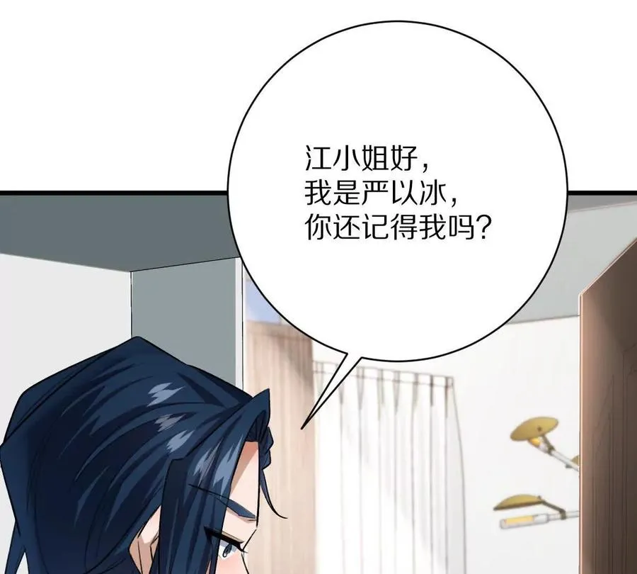 第53话：“丝绸之路”46