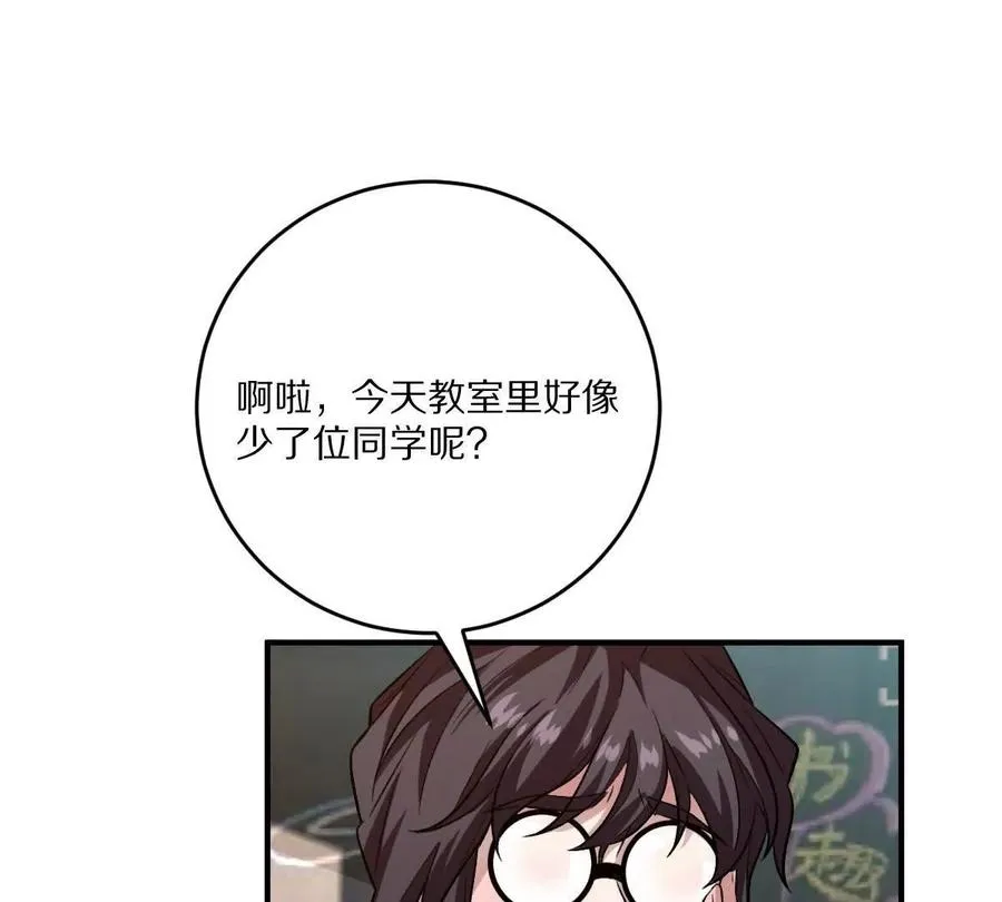 第35话：“猫抓老鼠”7