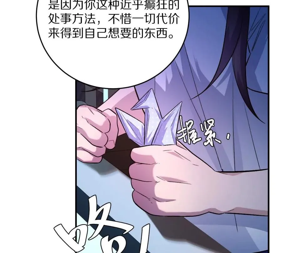 第39话：何为意难平70
