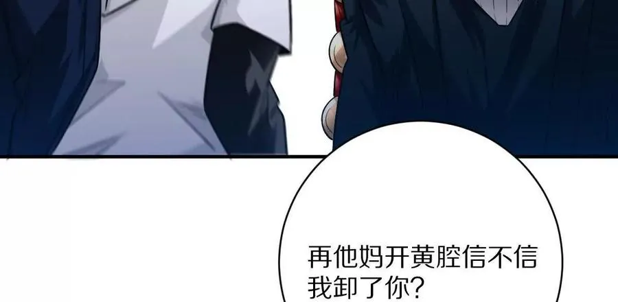 第59话：燃烧的木叶之火35