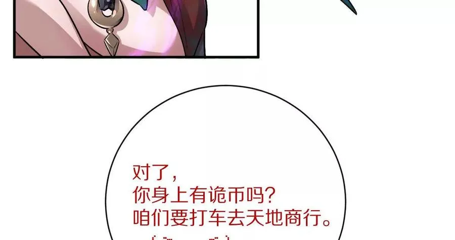 第24话：老熟人17