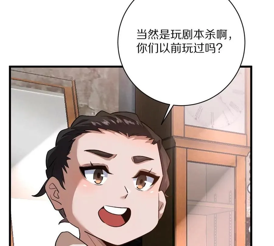 第65话：尼玛炸了19