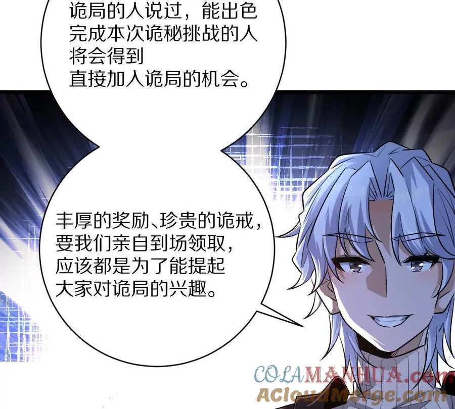 第42话：天降好基友66
