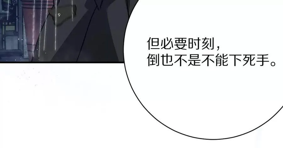 第82话：压箱底的绝招115