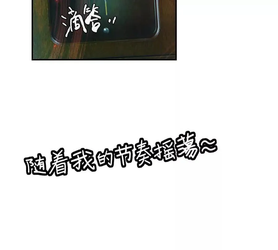第60话：偷鸡不成蚀把米38