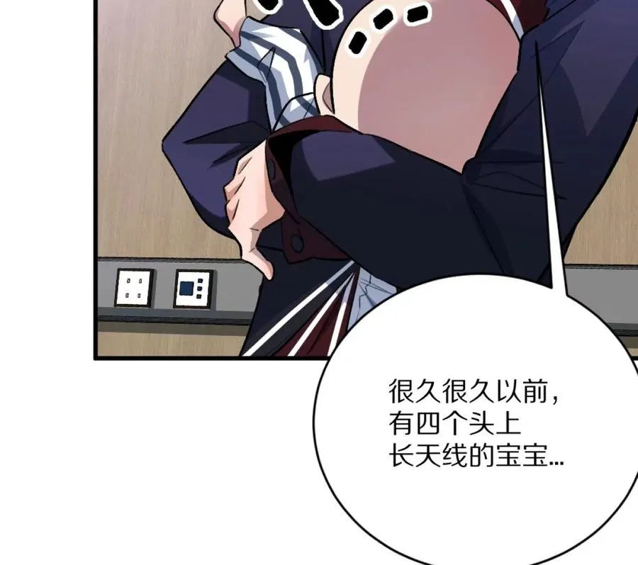 第3话：哄小孩我最擅长了！47