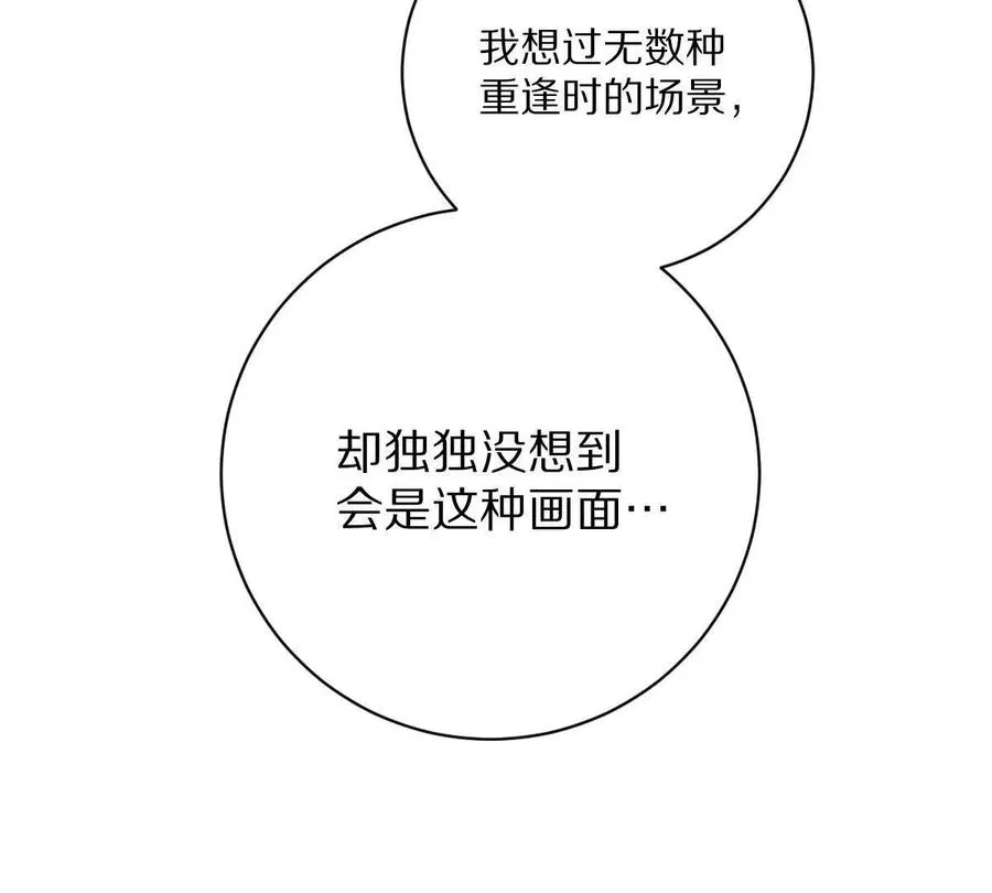 第24话：老熟人34