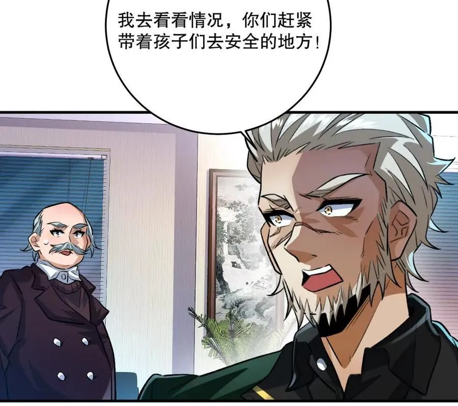 第28话：独家秘技9