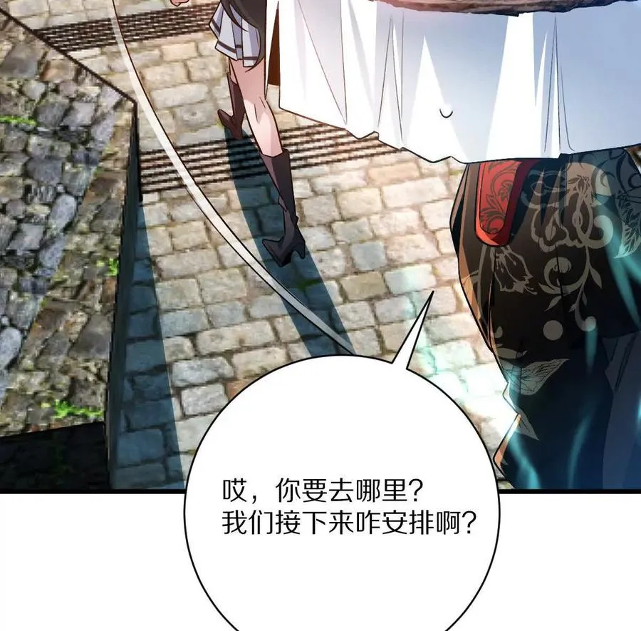 第64话：纸条上的线索63