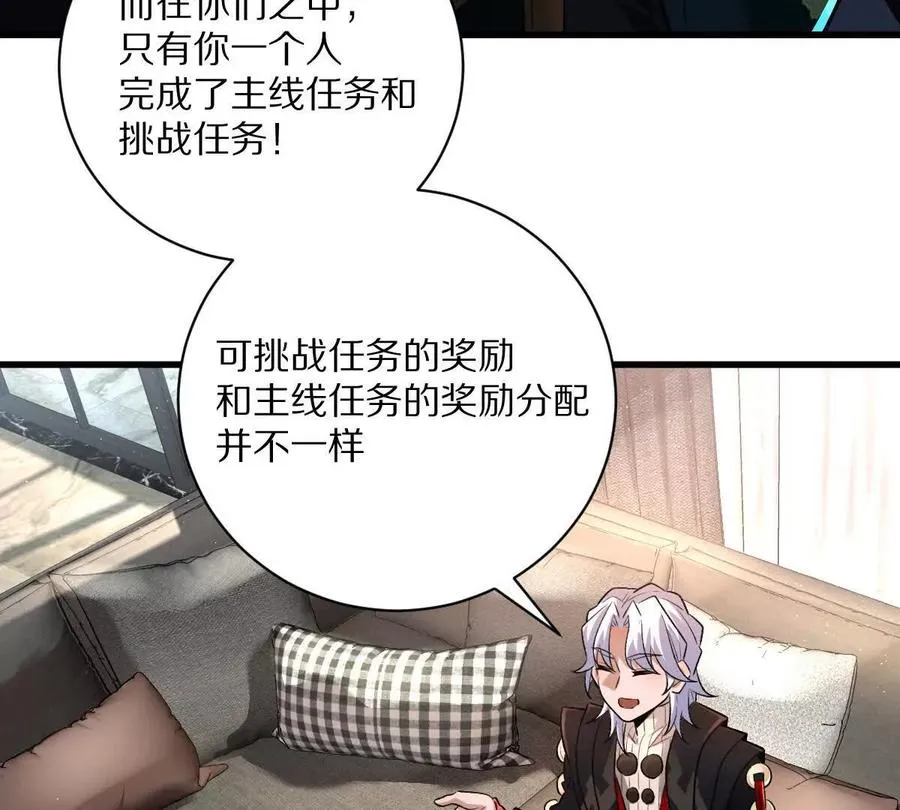 第42话：天降好基友28