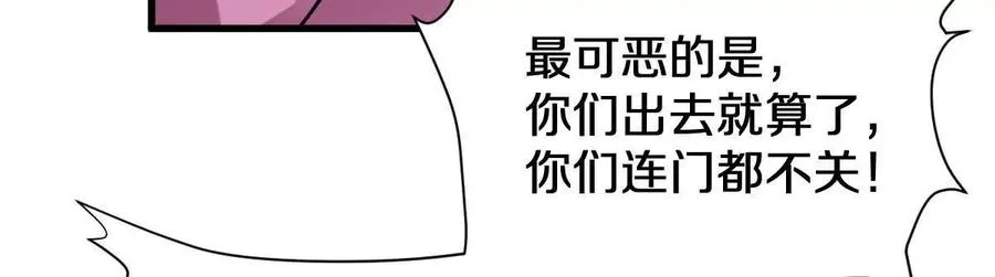 第95话：通往现实世界的列车17