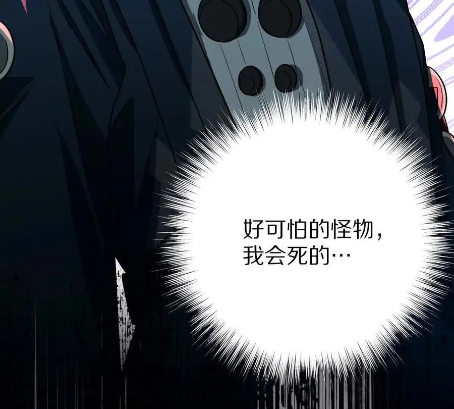 第71话：关键第三人7